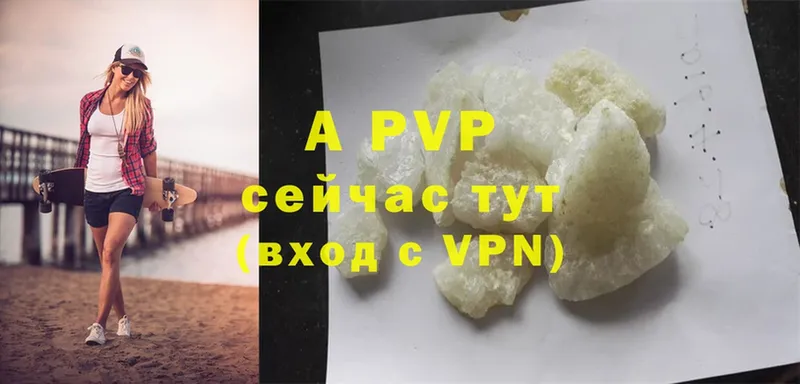 Alpha PVP крисы CK  Зима 