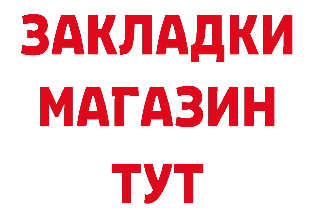 Бутират 99% зеркало дарк нет ОМГ ОМГ Зима